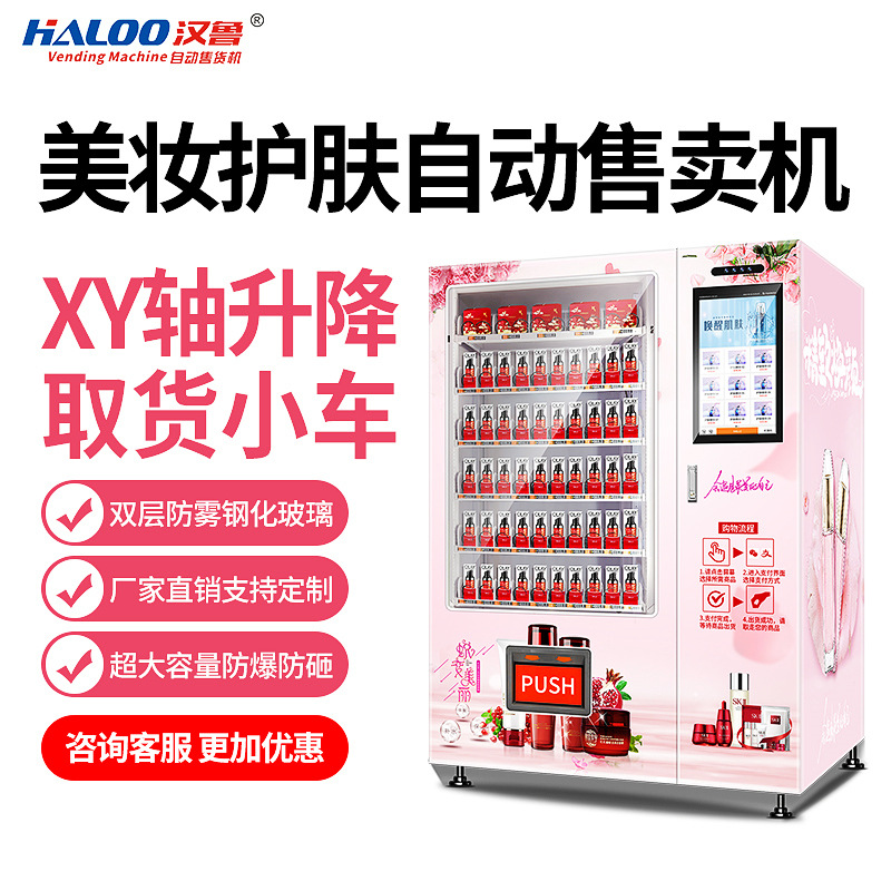 Hanlu belleza máquina expendedora automática manicura productos para el cuidado de la piel máquina expendedora de regalo inteligente prototipo no tripulado
