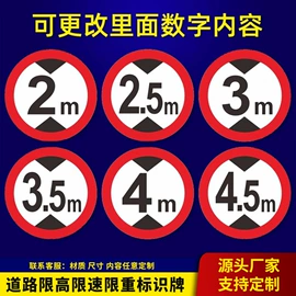 安全生产标识;消防安全标识;广告牌