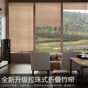 Electric Remote-Controlled Blackout Blinds for Bamboo Roman Shades, Suitable for Study Rooms, Guesthouses, Tea Houses, and Ancient Towns