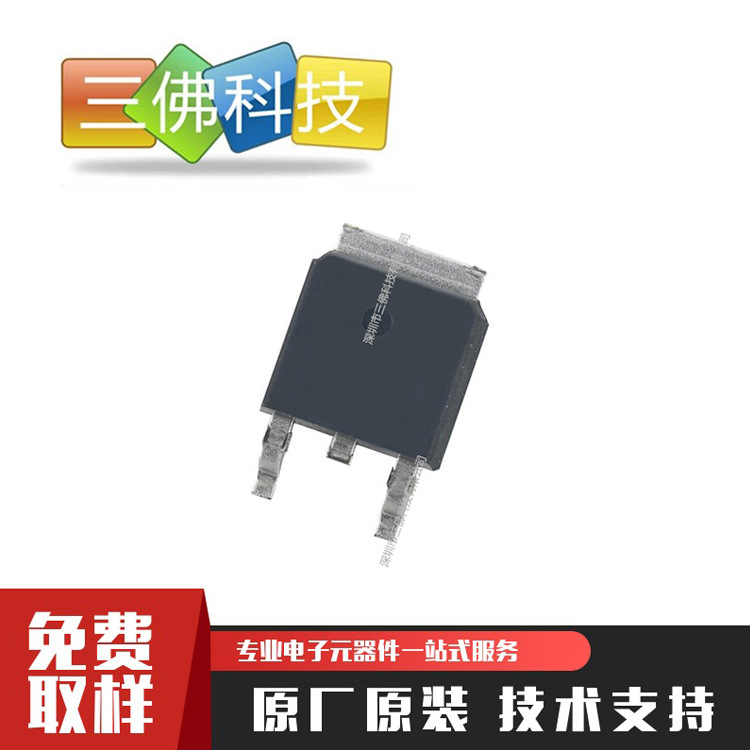 PFC原装 PTR20100CTB肖特基二极管 封装TO-263集成电路微控制器IC