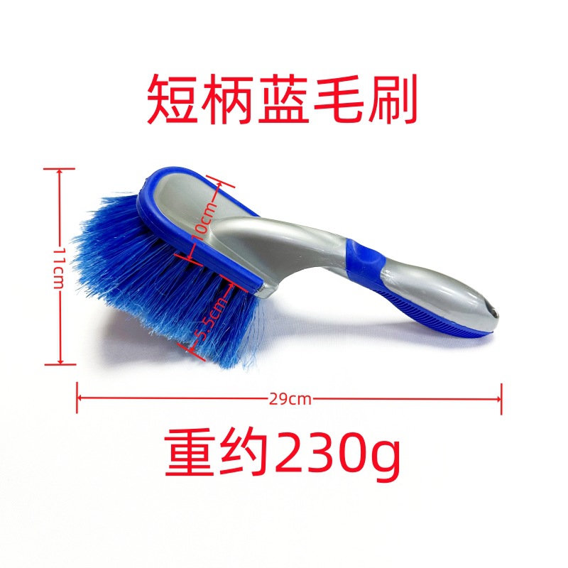 15 짧은 손잡이 파란색 브러시