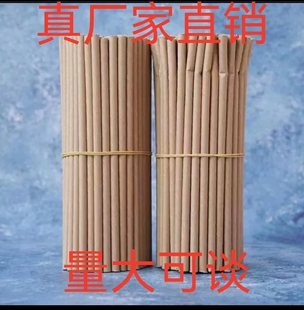 Shoe Stretcher (Hardened) Kraft Paper Chopsticks Shoe Stretcher Paper Shoe Stretcher Chopsticks (Straight and Not Bent)