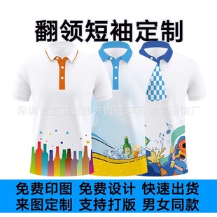 ���Q�W�aơ�ƹ��¿�I�����D���Ɵ����A�W�����IPolo��ӆ��