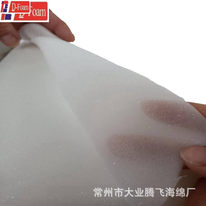 厂家直销大业腾飞2mm厚超薄泡棉板