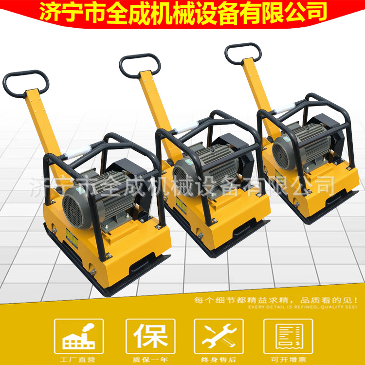 4kw电动平板夯 手扶式汽油柴油电动夯土机 全成回填土振动打夯机
