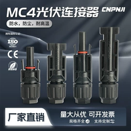 配电箱;电缆接线盒;接头