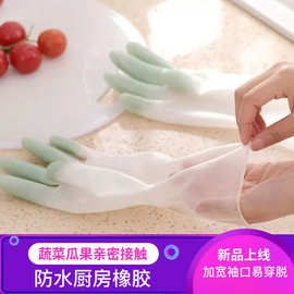 新款洗碗手套女防水耐用厨家务手套厨房洗菜洗衣服薄款清洁手套