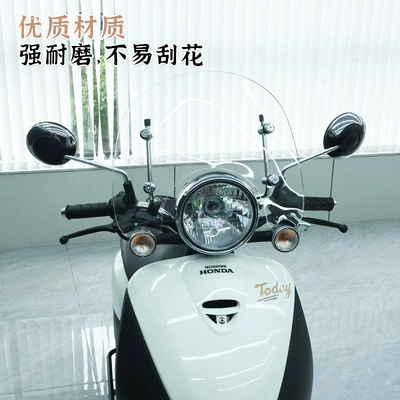Motorcycle front windshield, 50 Motorcycle, High-Definition Wear-Resistant