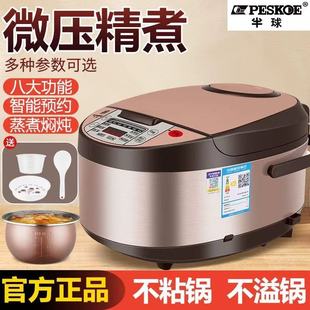 ���Ҽ�������΢��X�๦����偼������3-5�������A�s