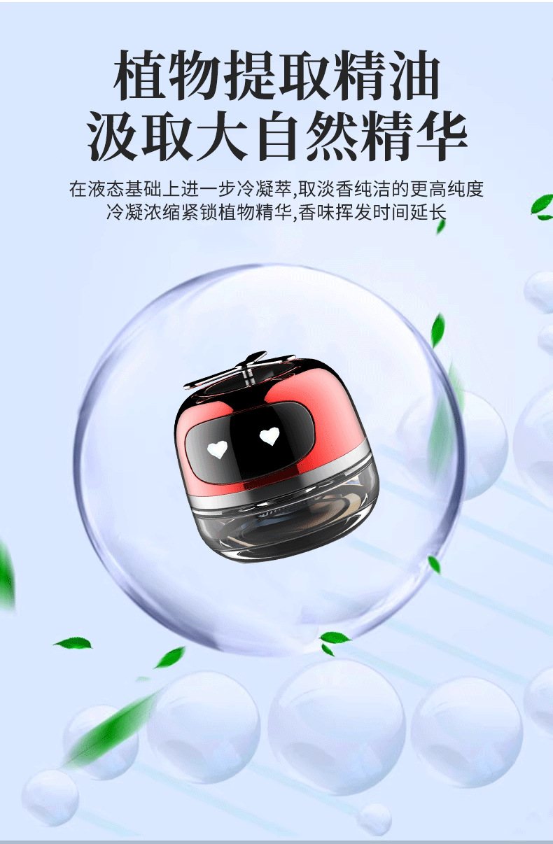 Car perfume solar fragrance holder car essential oil fragrance center console fragrance air freshener ornaments