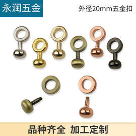 新款包包改造配件拉链缝隙扣钱包配件老花包内袋改造斜挎包五金扣