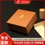双开定制高档冲剂空盒