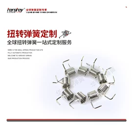 压缩弹簧;其他弹簧;拉伸弹簧