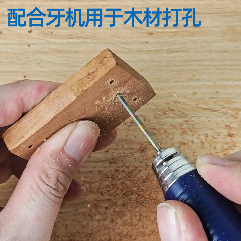 2.35柄加长淬火麻花钻小钻头蜜蜡佛珠木珠打孔针牙机核雕钻孔工具
