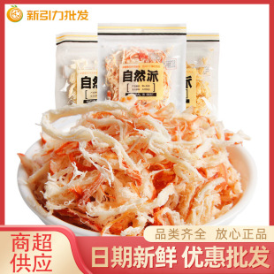 ��Ȼ�����~�z50g���b�����Lζ��˺���~�l���~�z���eС����ʳ���l