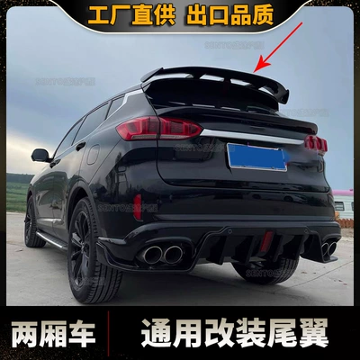 Pressure Wing Punch-Free Gt Rear Wing – Fixed wind wing