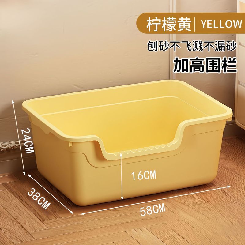 浴槽猫トイレ特大ビッグマック厚みのある半密閉型飛沫防止子猫トイレ家庭用猫用品新しいスタイル|undefined