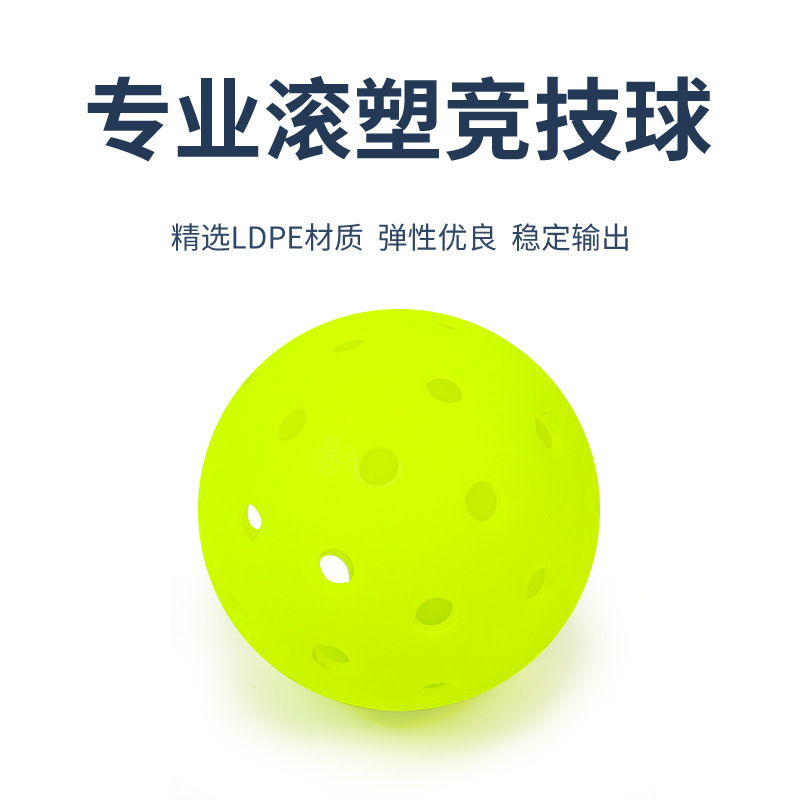 74mm Rotomolded One-Piece 48-Hole Pe Material Seamless Pickleball Ball 48-Hole Rotomolded Pickleball Ball