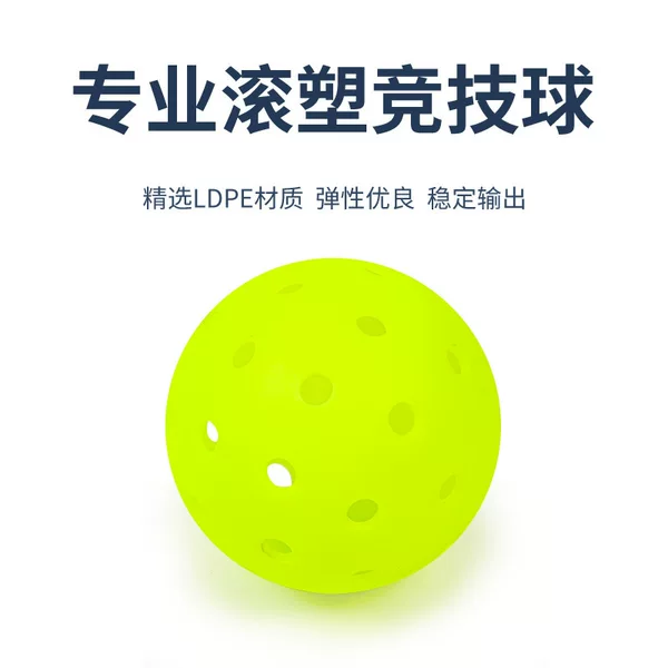 74mm Rotomolded One-Piece 48-Hole Pe Material Seamless Pickleball Ball 48-Hole Rotomolded Pickleball Ball