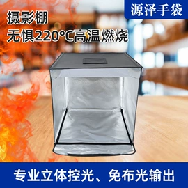 收纳袋收纳包;收纳箱;摄影摄像棚