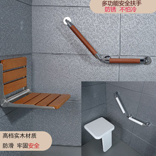 实木扶手浴室卫生间老年人残疾人用一字L型135度无障碍安全扶手