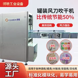 气源处理器;喷嘴、喷头;杀菌机干燥机