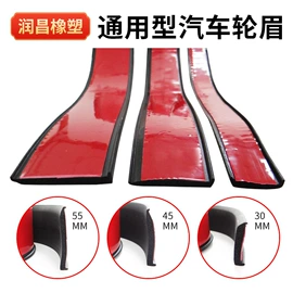 橡胶密封条;车用密封条;门窗密封条