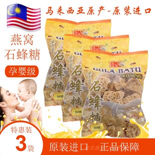 �R������  ʯ���� 3�� ��750���坙��C��Ʒ��H���l