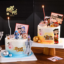 哪吒蛋糕装饰魔童三太子神话人物卡通儿童生日插件插卡摆件装扮