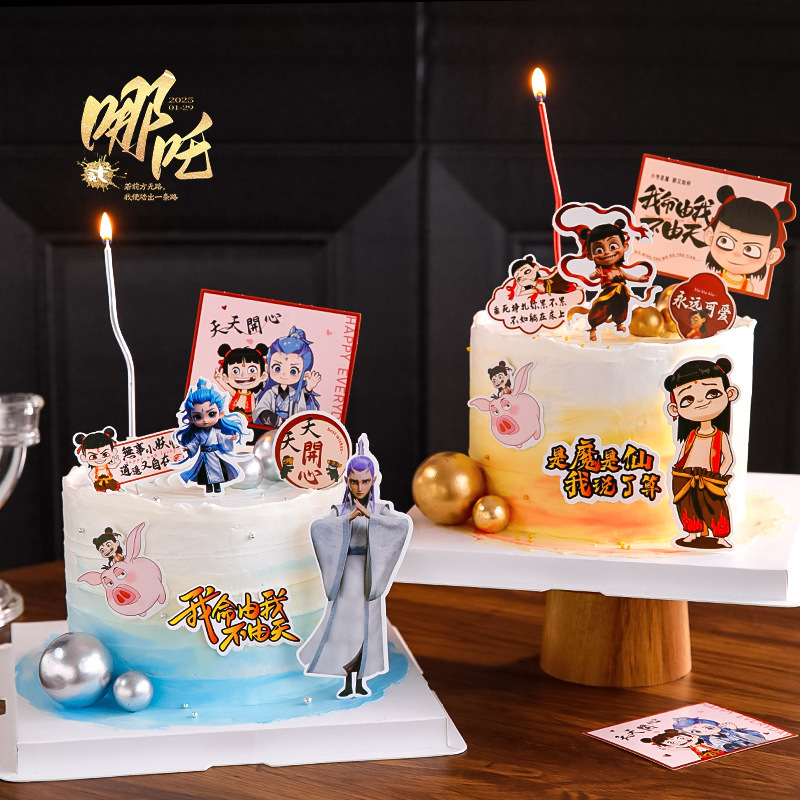 Nezha Cake Decoration Devil Boy Three Prince Mythical Characters Cartoon Children's Birthday Plug-in Card Ornaments Dress Up