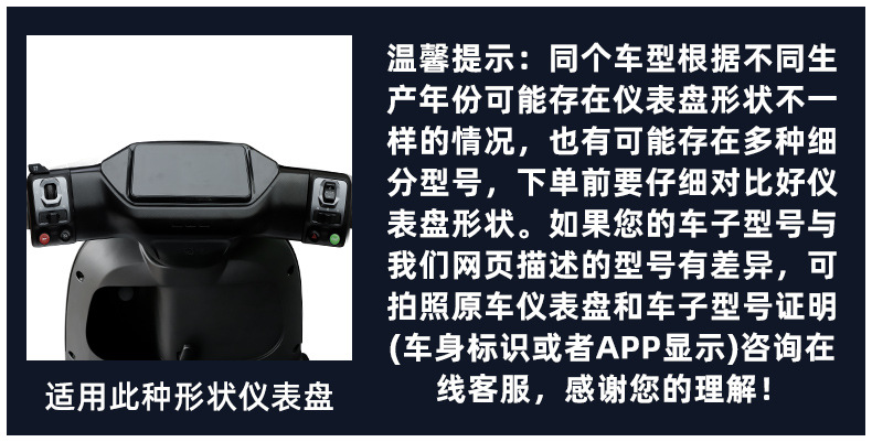 Suitable for Ninebot M3 85c/m3 95C Max Flash Ride Full-Cover Instrument Case Mz Mix/Mz Max Screen Cover