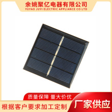 厂家供应单晶硅太阳能滴胶板可批发电池板58×58MM大小太阳能板