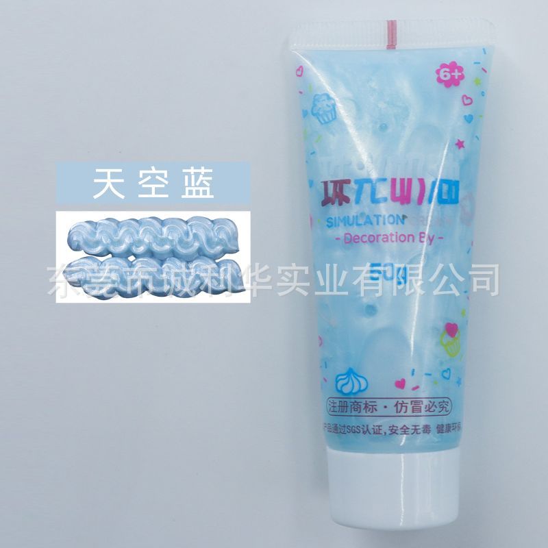 50g Pearlescent Glue-Sky Blue-10