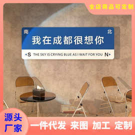 网红打卡背景拍照区路牌我在很想你立体墙贴店铺墙面装饰布置