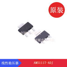 AMS1117-ADJ SOT-223ɭƿ{Էݔ늉Vin18V
