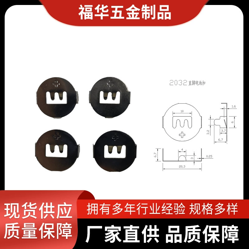 Держатель для батареек типа AA (2032), пружинный зажим из штампованного металла, металлический угловой держатель для батареек