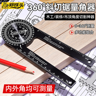 �¿�360��ˮƽ����Ҏ ľ���߾����иλ�ǳ߶๦���X�Ͻ�����Ҏ