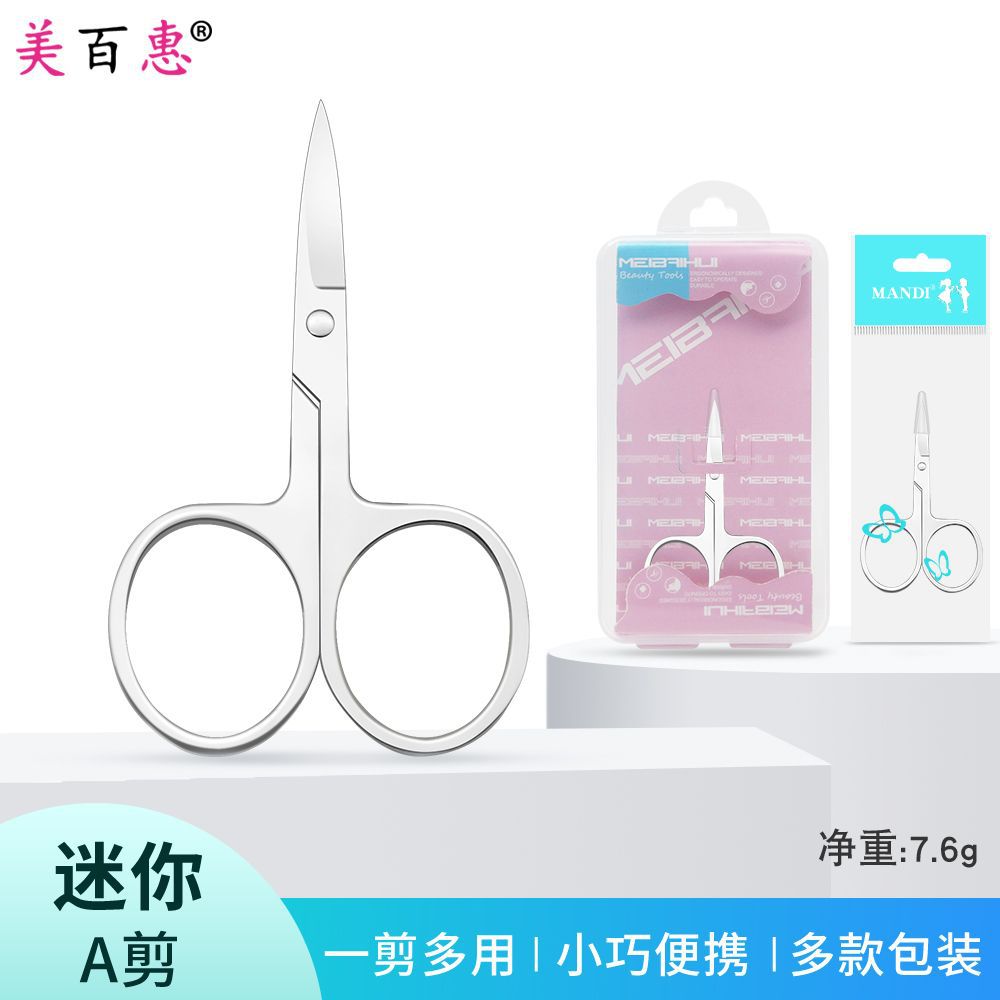 Mini tijeras de acero inoxidable señaló ceja trimmer recta hogar Sastre gasa tijeras herramientas de belleza