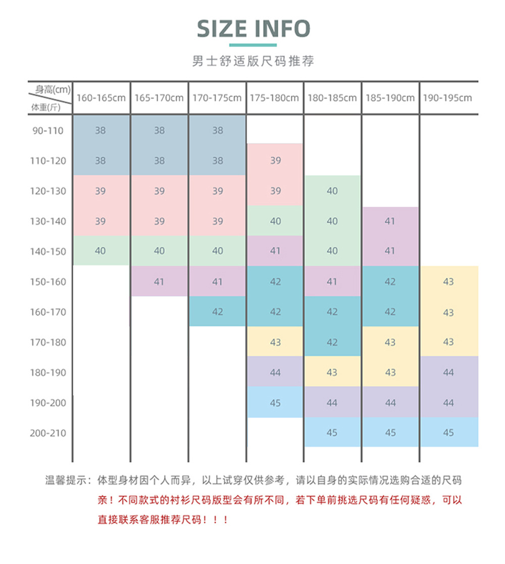 DP成衣免烫_15.jpg