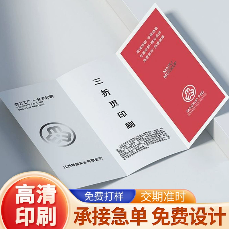 Корпоративные складные брошюры, печать цветных брошюр на 70% off цветах, фабрика по печати плакатов формата А4, печать флаеров, альбомов