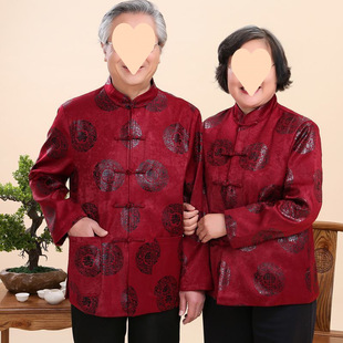 Middle-aged and Elderly Tang Costume Men's Spring and Autumn Fushou Cotton Jacket Birthday Dress Parents Couple Ethnic Costume Top Women