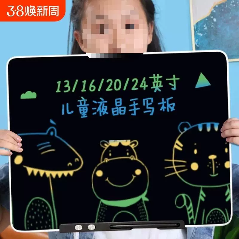 Children's drawing board, electronic magnetic crystal charging writing, graffiti