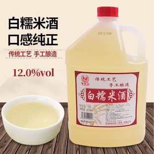 ���Lӛ��Ŵ�׾�5L�ֹ����Ͷ�Ŵ����ƿͼҾ�����֭�a������ˮ��