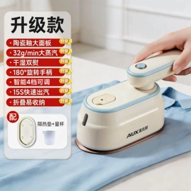 家用吸尘器;家用除螨机;挂烫机