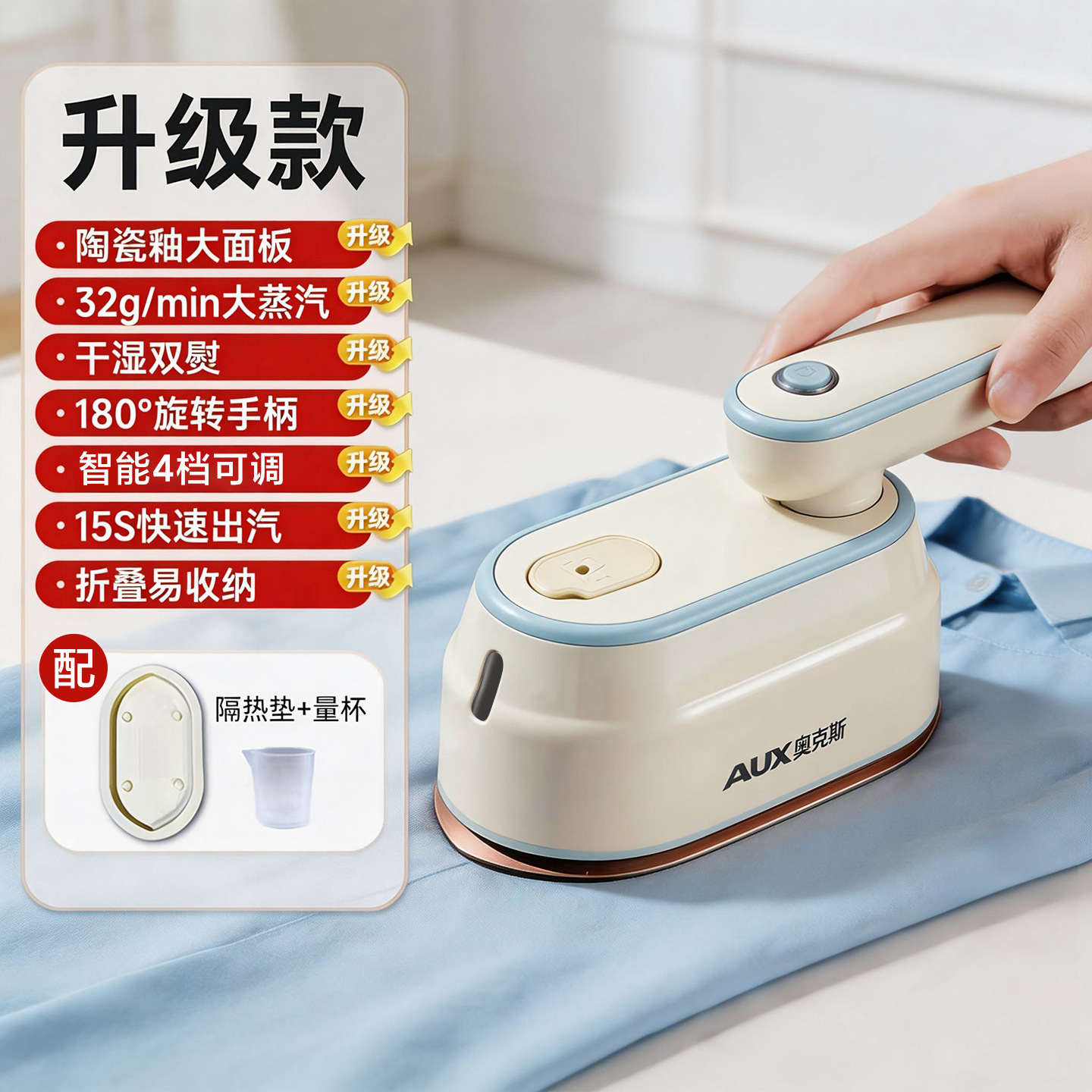 Oaks Handheld Garment Ironing Machine Small Foldableing Household Steam Electric Iron Ironing Artifact Gift Wholesale