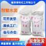 耐酸碱生产耐酸水玻璃水泥