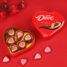 Dove德芙牛奶巧克力心语爱心礼盒结婚婚庆喜糖情人节礼物现货批发