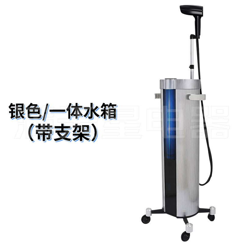 실버 [스탠드 일체형 물탱크 포함] 분무기