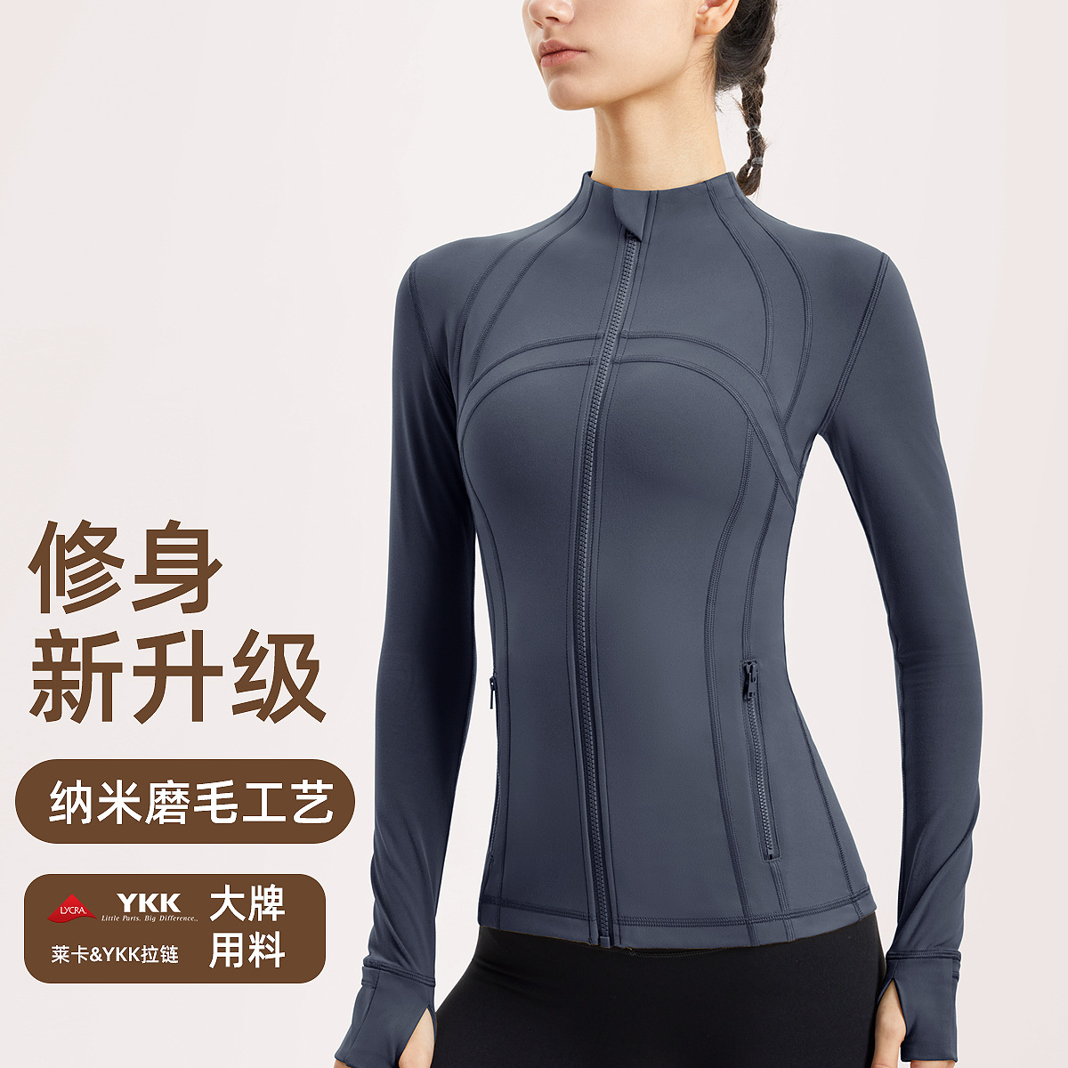 Stand-up Collar Yoga Jacket Women's Long-sleeved Nude Top Zipper Outdoor Fitness Casual Running Sports Jacket