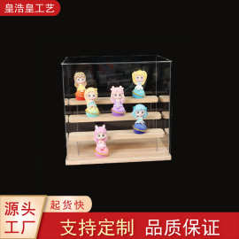 亚克力盲盒手办玩具收纳架 透明带盖分格塑料防尘展示盒陈列架